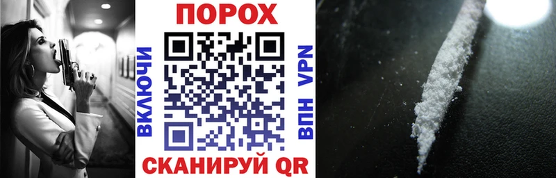Амфетамин 98%  купить закладку  Армянск 
