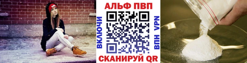 KRAKEN зеркало  Армянск  A PVP кристаллы  цена  