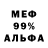 Альфа ПВП VHQ RiZoChIkkk