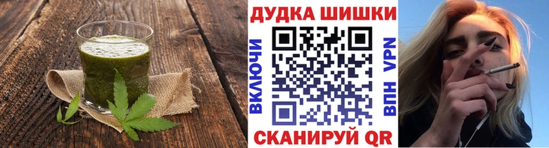 даркнет сайт  Армянск  Cannafood марихуана 