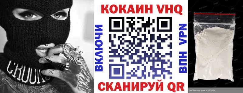 Кокаин 98%  OMG сайт  Армянск 