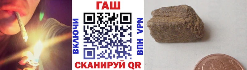 ГАШ Premium где купить наркотик Армянск