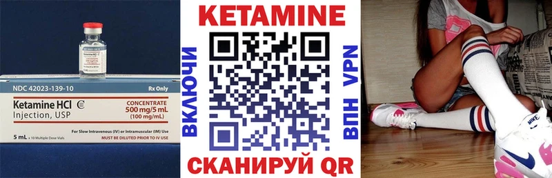 КЕТАМИН VHQ  darknet какой сайт  Армянск  что такое  