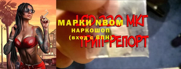 круглые Майский