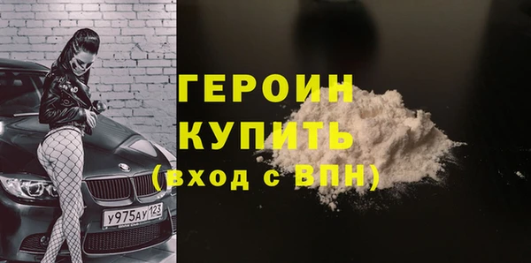 метадон Арсеньев
