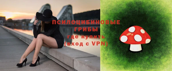 альфа пвп VHQ Армянск