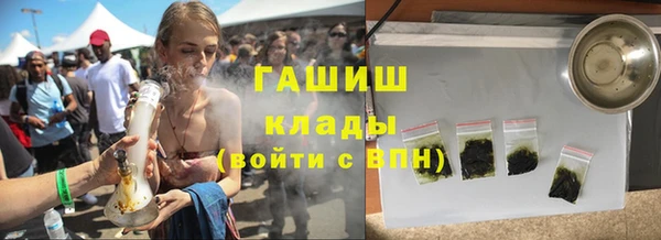 альфа пвп VHQ Армянск