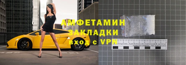 метадон Арсеньев