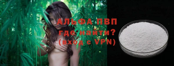 альфа пвп VHQ Армянск