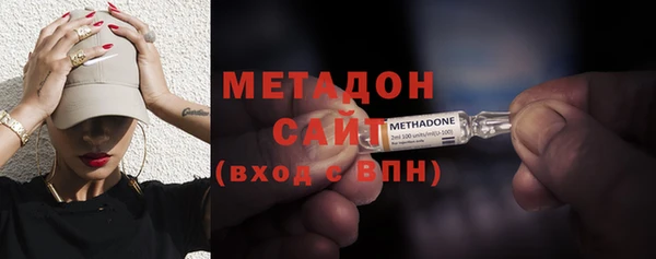 метадон Арсеньев