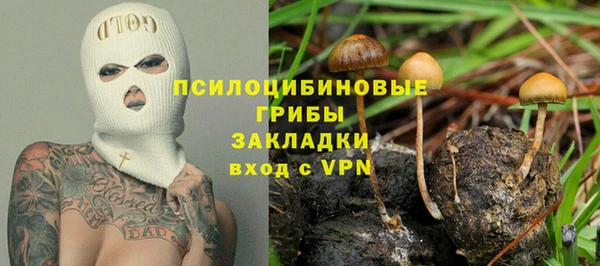 альфа пвп VHQ Армянск