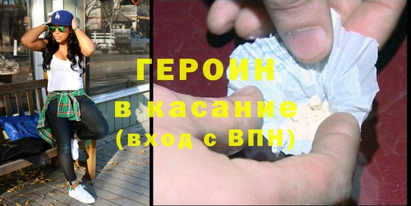 метадон Арсеньев