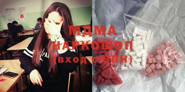 альфа пвп VHQ Армянск