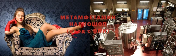 метадон Арсеньев