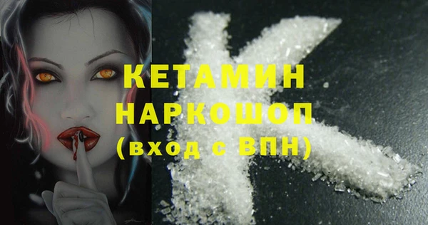 метадон Арсеньев