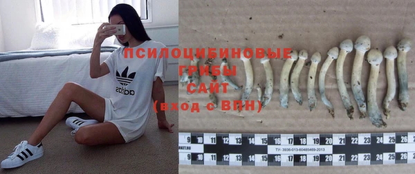 альфа пвп VHQ Армянск