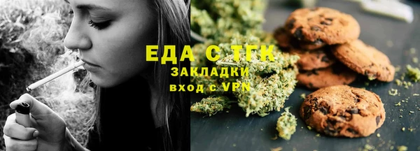 альфа пвп VHQ Армянск