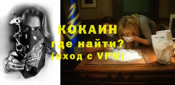 альфа пвп VHQ Армянск