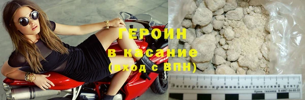 метадон Арсеньев