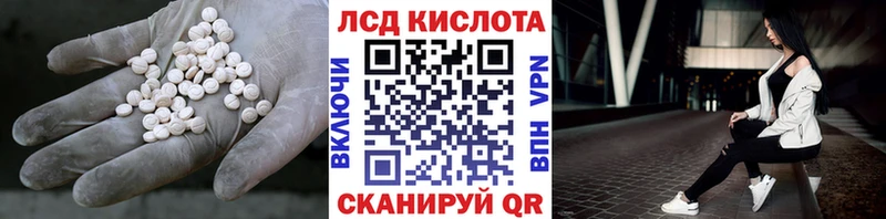 мега зеркало  Армянск  ЛСД экстази ecstasy 