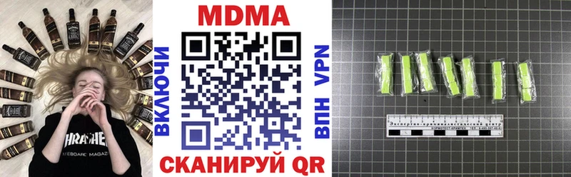 МДМА Molly Армянск