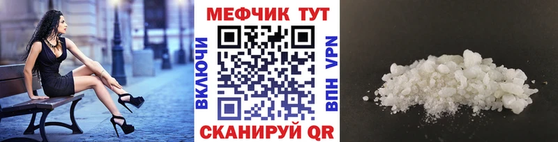 цена   Армянск  МЯУ-МЯУ mephedrone 