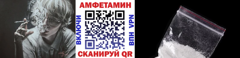 МЕТАМФЕТАМИН Декстрометамфетамин 99.9%  Армянск 