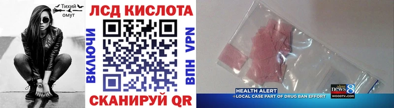 darknet формула  Армянск  Наркотические марки 1,5мг 