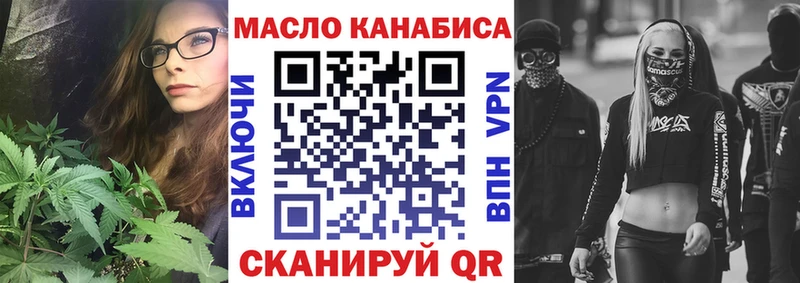 Дистиллят ТГК концентрат  мега как зайти  Армянск 